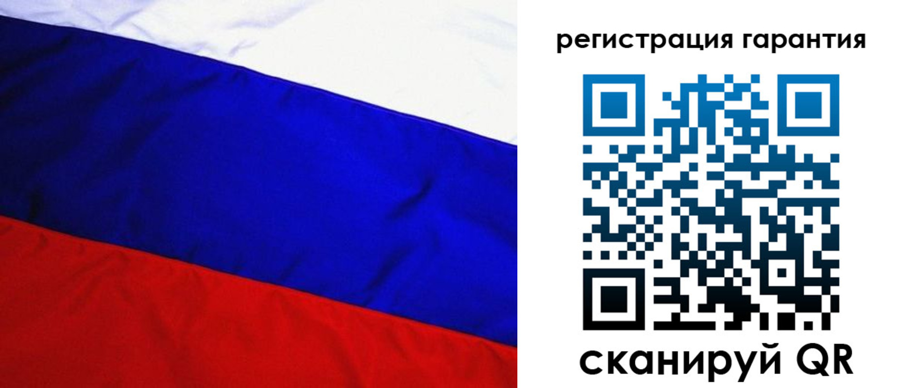 прописка ребенка в Похвистнево